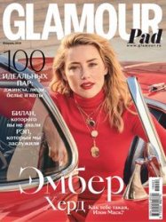 Glamour 2 2019 