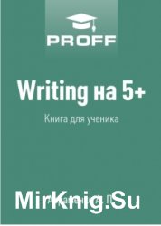 Writing  5+.    & Writing  5+.   