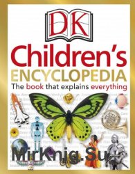 DK Children's Encyclopedia: The Book that Explains Everything (DK)