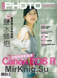 DIGI PHOTO Taiwan Issue 89 2019