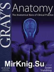 Gray's anatomy: The Anatomical Basis of Clinical Practice(39th edition)