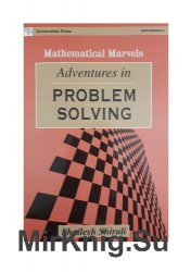 Adventures in Problem Solving