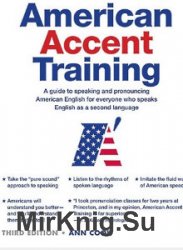 American Accent Training (2012)