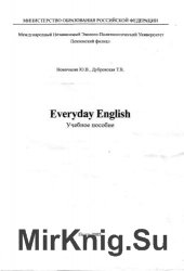     (Everyday English)