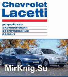 Chevrolet Lachetti. , , , 