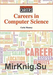 Careers in Computer Science (Exploring Careers)
