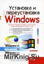    Windows