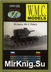 Pz.Kpfw KV-2.754 (WMC Models 2009/02)