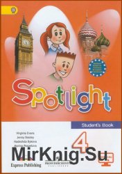 Spotlight 4.   . Student's Book