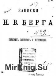  . .      i 18311862 (1873)