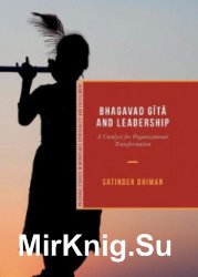 Bhagavad GIta And Leadership: A Catalyst for Organizational Transformation