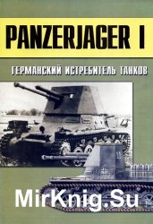 Panzerjager I.   
