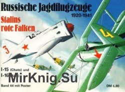 Russische Jagdflugzeuge 1920-1941 (Waffen-Arsenal 44)