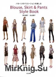 Blouse, Skirt and Pants Style Book