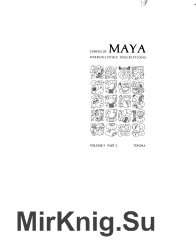 Corpus of Maya Hieroglyphic Inscriptions 9.2 (Piedras Negras)