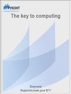 The key to computing
