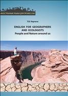      :      = English for geographers and ecologist: People and nature around us: - 