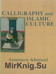 Calligraphy and Islamic Culture