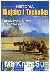 Wojsko i Technika Historia Numer Specjalny  19 (2018/6 NS)