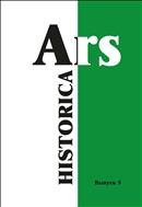 Ars Historica: . . .  . 5