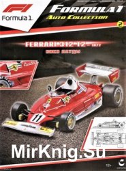 Ferrari 312 T2 - 1977   (Formula 1. Auto Collection  2)