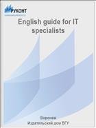 English guide for IT specialists 