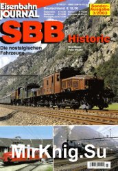 Eisenbahn Journal Sonder 3/2003