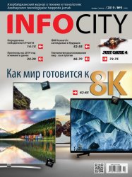 InfoCity 1 2019