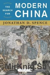 The Search For Modern China. Third Edition
