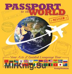 Passport to the World: Your A to Z Guided Language Tour