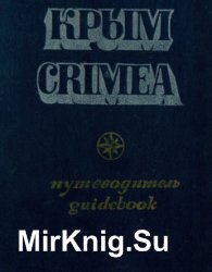 . Crimea