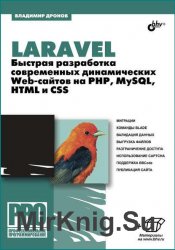 Laravel.     Web-  PHP, MySQL, HTML  CSS
