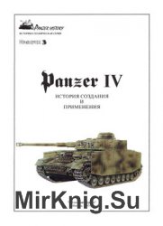 Panzer IV:     (Panzer History 3)