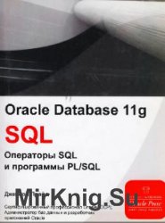 Oracle Database 11g.  SQL   PL/SQL