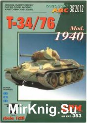 T-34/76 mod.1940 (GPM 353)