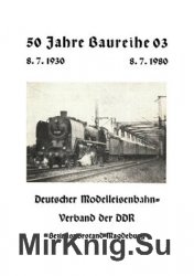 50 Jahre Baureihe 03: 8.7.1939 - 8.7.1980