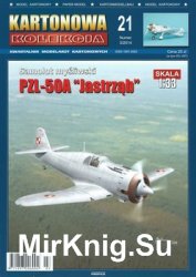 PZL P-50 Jastrzab (Kartonowa Kolekcia 2014-03)