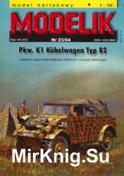 Pkw. K1 Kubelwagen Typ 82 (Modelik 23/2004)