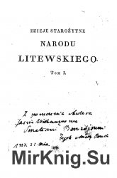 Dzieje starozytne narodu litewskiego.. 1