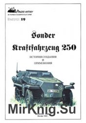 Sonder Kraftfahrzeug 250:     (Panzer History 19)