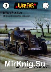 Kfz 13 Adler [Wektor 2]