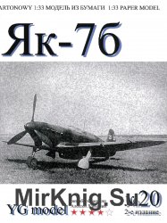  -7, , 1944. (YG model 20)