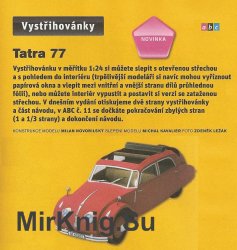 Tatra 77  (ABC)
