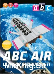 Air letadlo budoucnosti (ABC 20/2008)