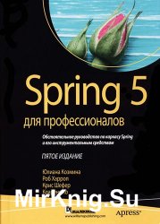 Spring 5   (+file)