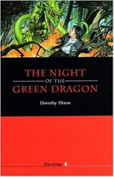 The Night of the Green Dragon  ( )