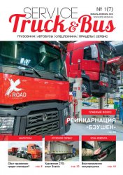 Service Truck & Bus 1 2019