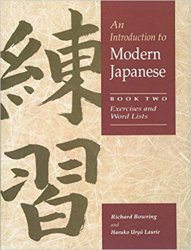 An Introduction to Modern Japanese: Book Two