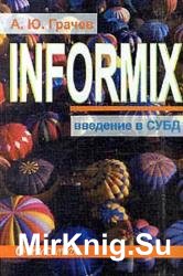   Informix