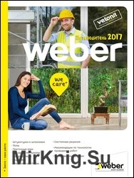  Weber 2017